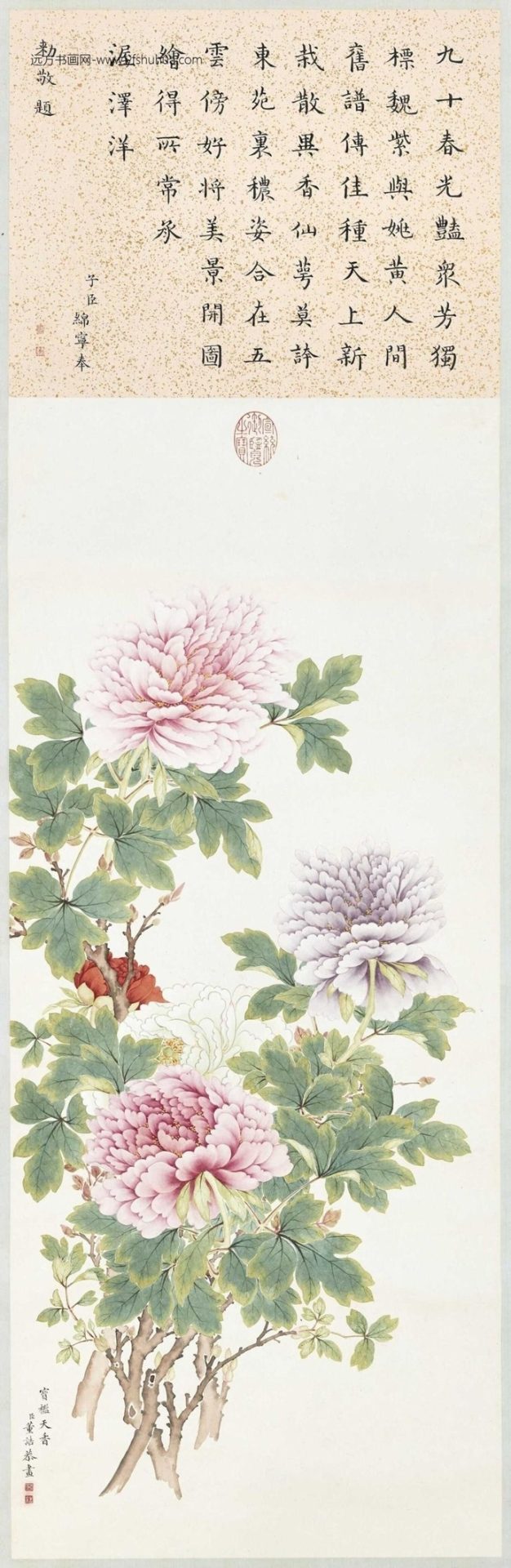 清_董诰_宝槛天香轴