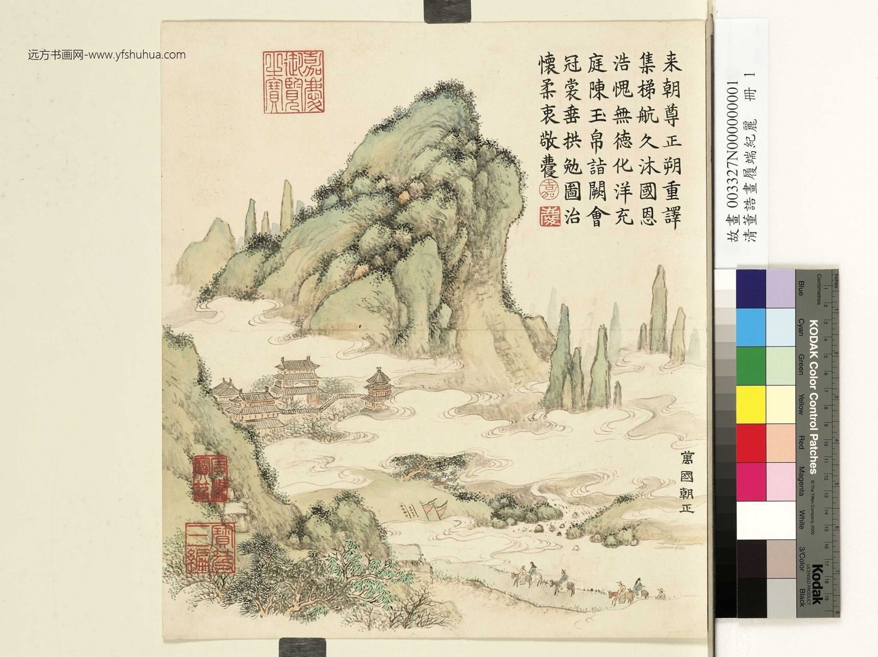 清_董诰_履端纪丽册图_0