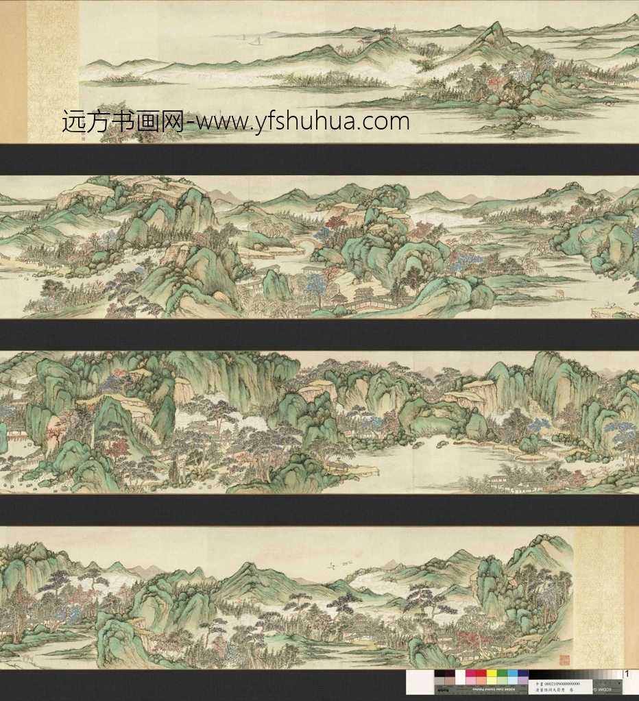 清_董诰_洞天蔚秀图