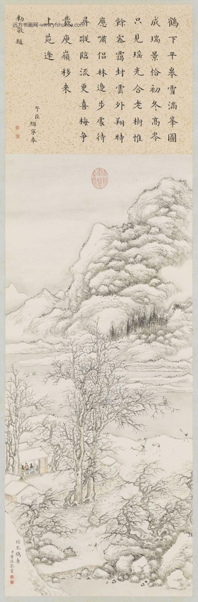 清_董诰_瑶岑鹤寿图
