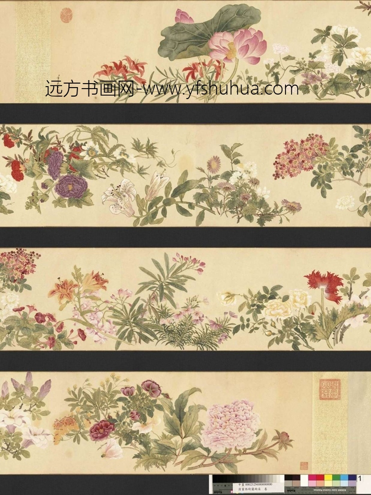 清_董诰_绮阑绚采图