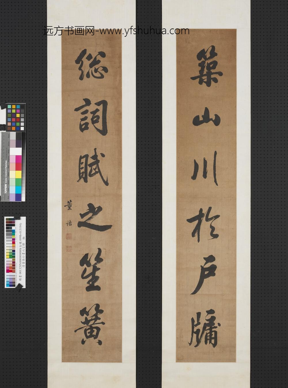 清_董诰行书六言联轴 清_董诰行书六言联轴