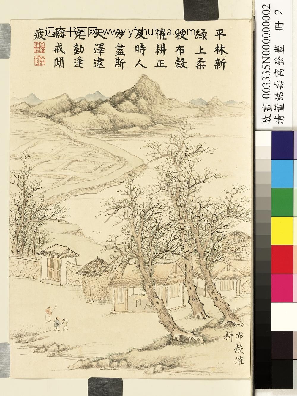 清董诰寿寓登丰-册-布谷催耕 清董诰寿寓登丰-册-布谷催耕