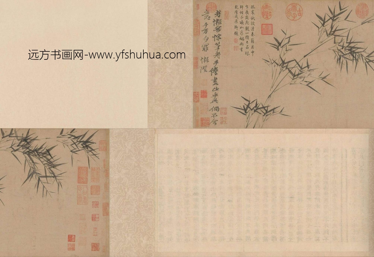 竹枝图卷