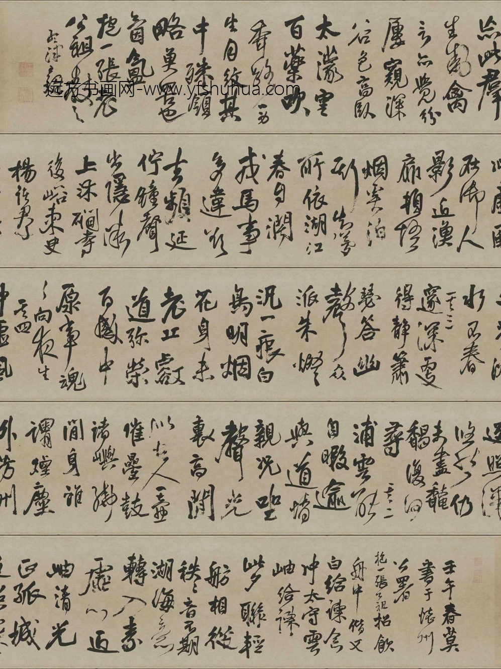 周恩来 中国信書・中国国家歴史珍藏文献 信書・中国国家主席 中国共産党総書記毛沢東氏、解放戰争年代頃鄧小平・周恩来氏,直筆肉筆手紙・軍事信書（中国信書・中国国家歴史珍藏文献・信書・中国国家主席  中国共産党総書記毛沢東氏、解放戰争年代頃鄧小平・周恩来氏，直筆肉筆手紙 ...