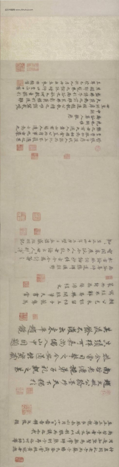 元-赵孟頫行书杂书三段卷-新00145355_0