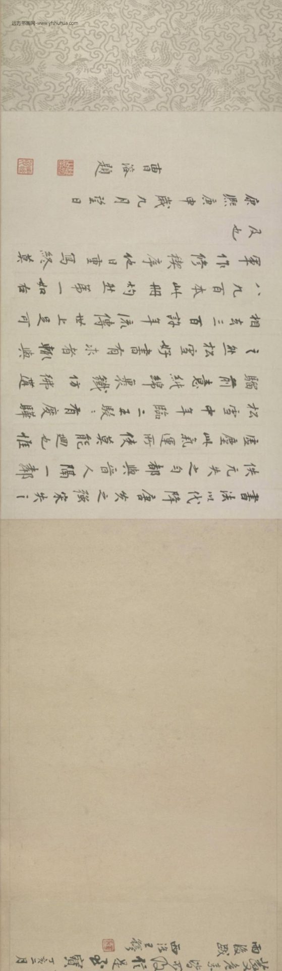 元-赵孟頫行书洛神赋卷-新00152406_0 元-赵孟頫行书洛神赋卷-新00152406_0
