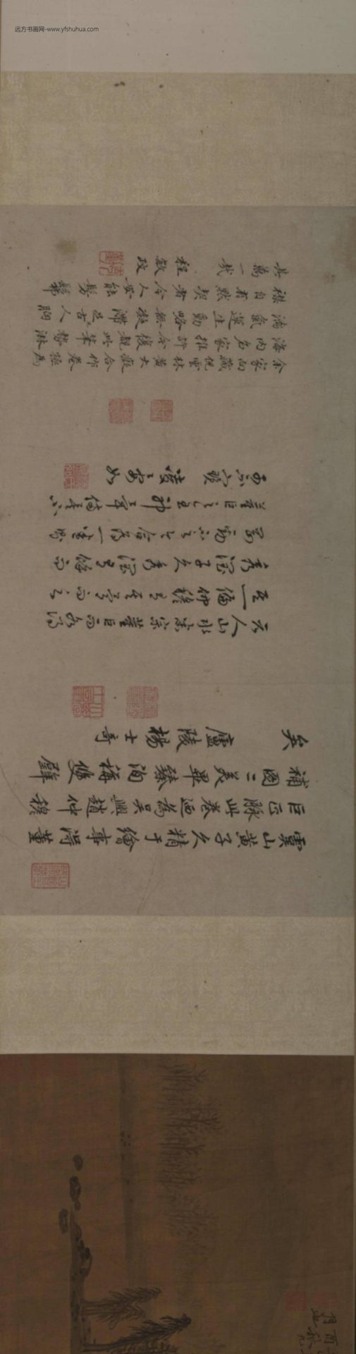 元-黄公望赵雍合作山水卷-故00006122_0 元-黄公望赵雍合作山水卷-故00006122_0
