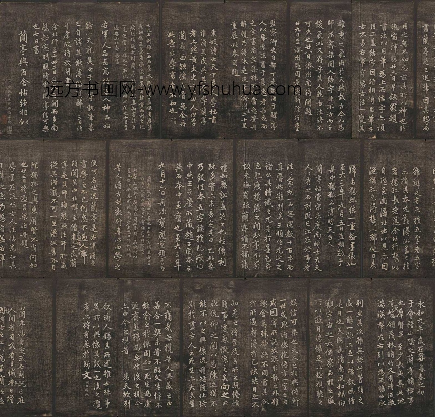 元_赵孟頫_临兰亭序及十三跋 (快雪堂法书)