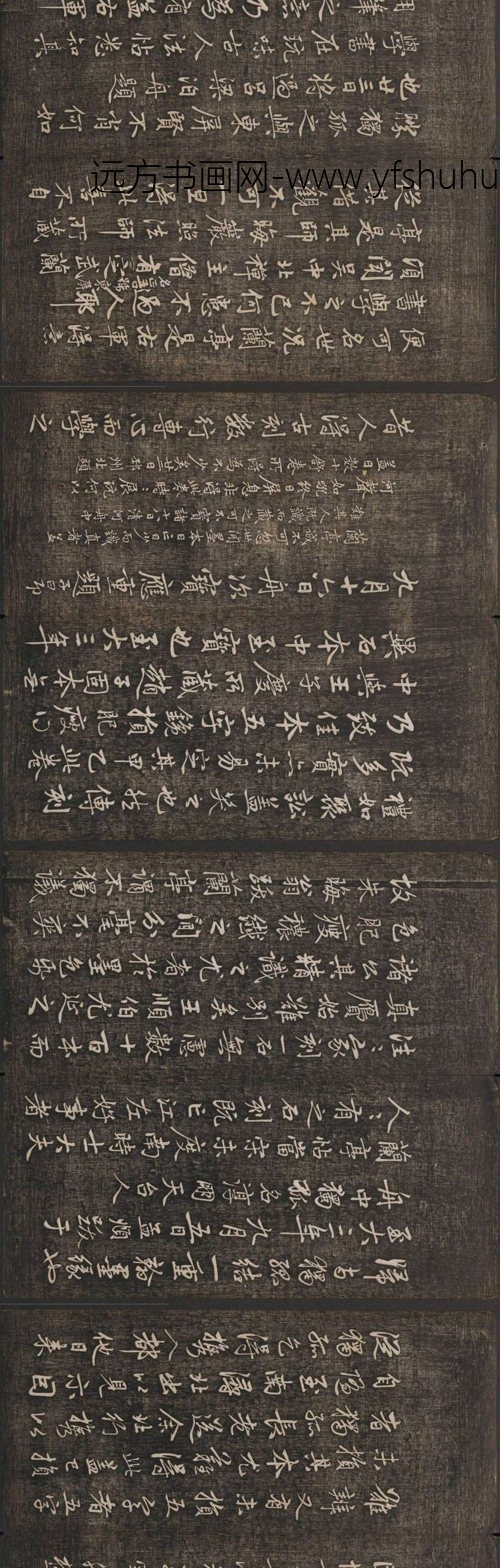 元_赵孟頫_临兰亭序及十三跋 (快雪堂法书)_1 元_赵孟頫_临兰亭序及十三跋 (快雪堂法书)_1