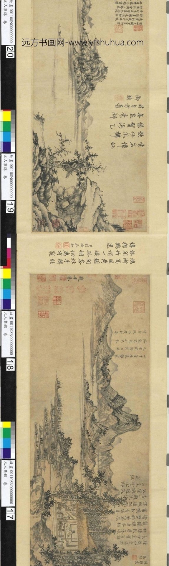 元_赵孟頫_元人集锦卷全卷_1 元_赵孟頫_元人集锦卷全卷_1