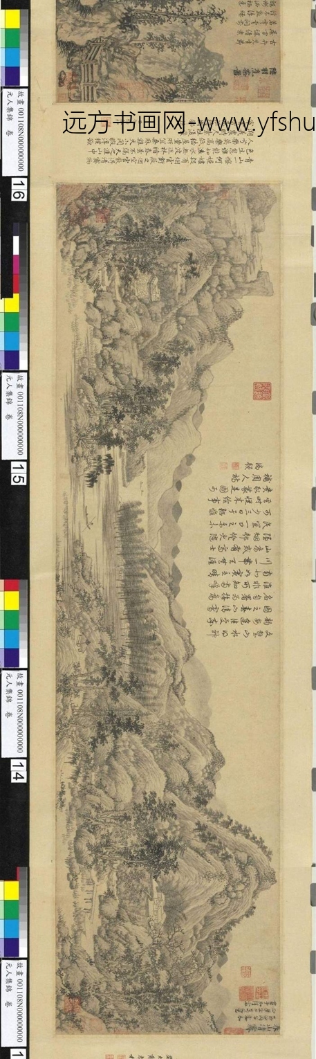 元_赵孟頫_元人集锦卷全卷_2 元_赵孟頫_元人集锦卷全卷_2