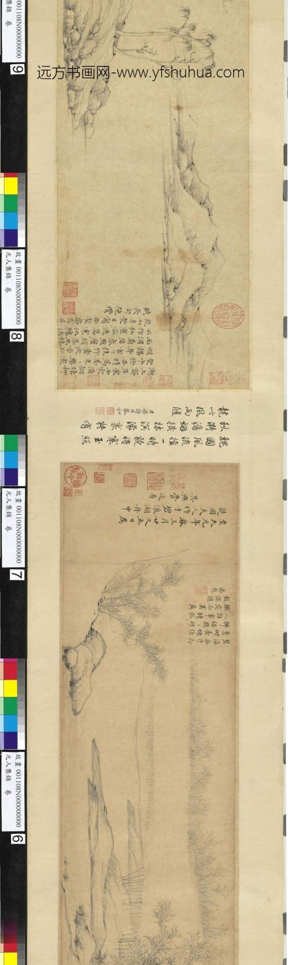 元_赵孟頫_元人集锦卷全卷_4 元_赵孟頫_元人集锦卷全卷_4