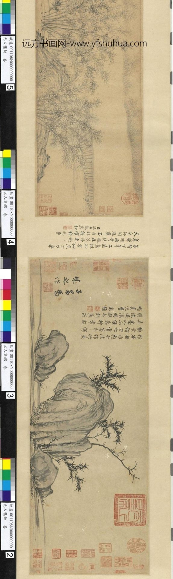元_赵孟頫_元人集锦卷全卷_5 元_赵孟頫_元人集锦卷全卷_5