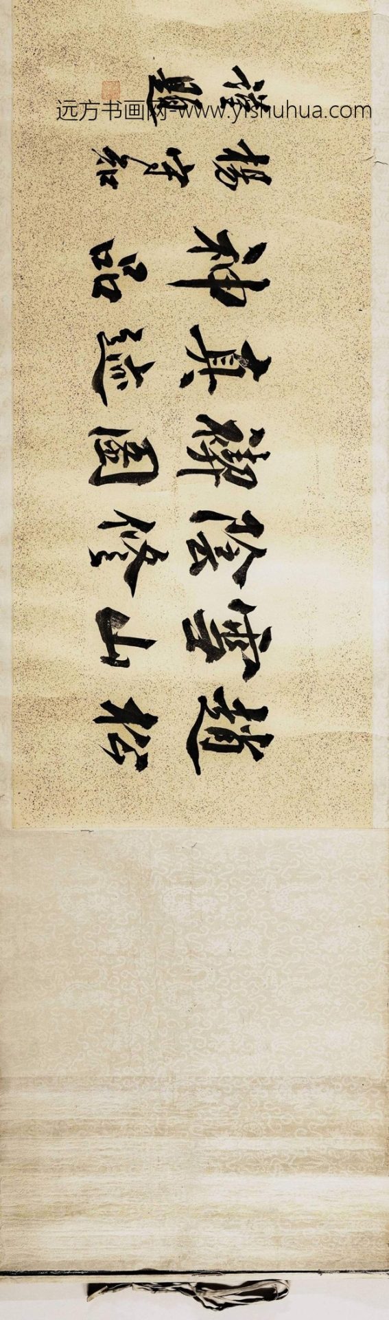 元_赵孟頫_兰亭修禊图卷_4 元_赵孟頫_兰亭修禊图卷_4