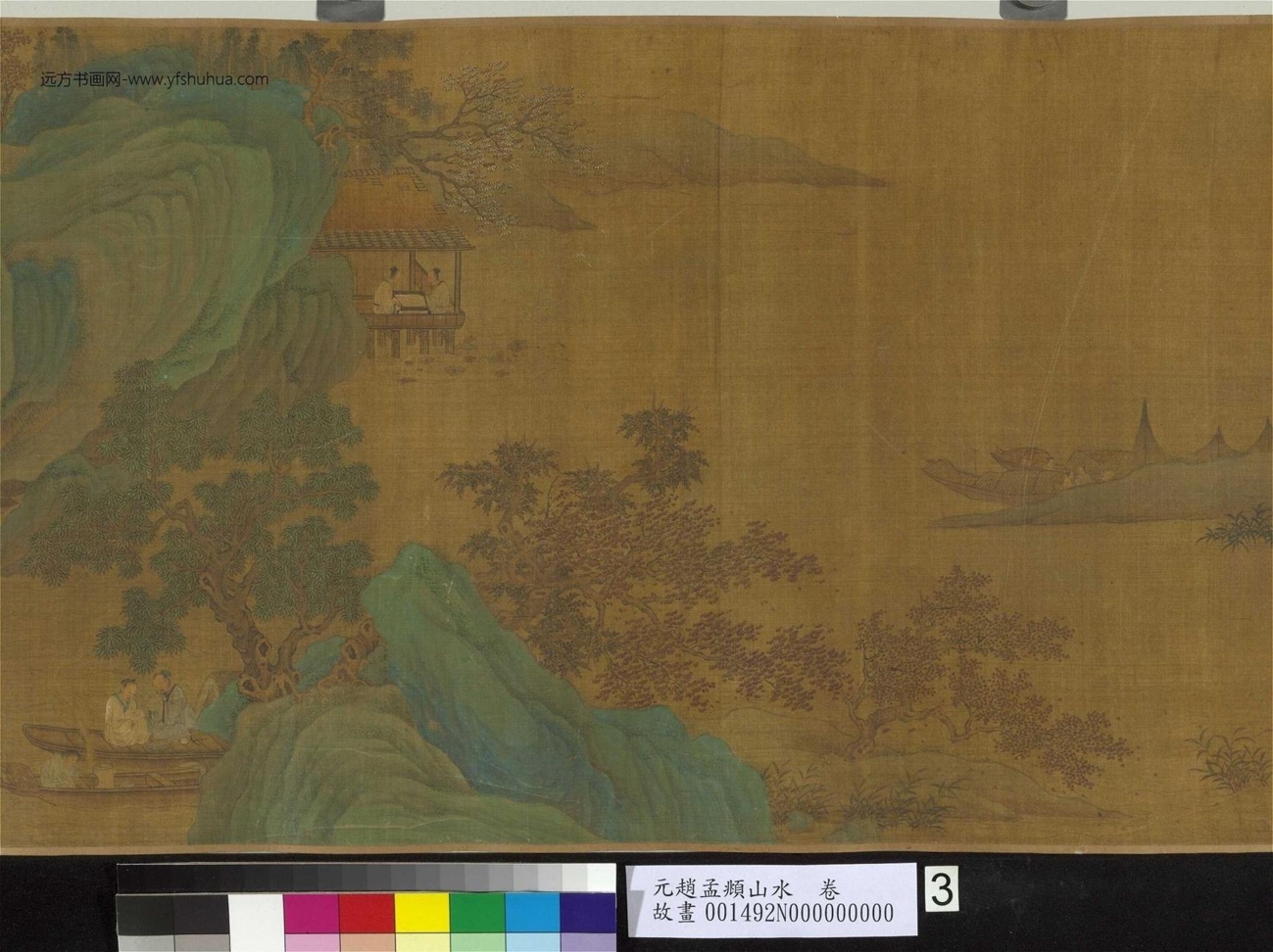 元_赵孟頫_山水卷_ (3) 元_赵孟頫_山水卷_ (3)