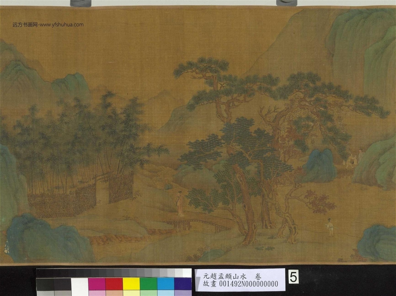 元_赵孟頫_山水卷_ (5) 元_赵孟頫_山水卷_ (5)