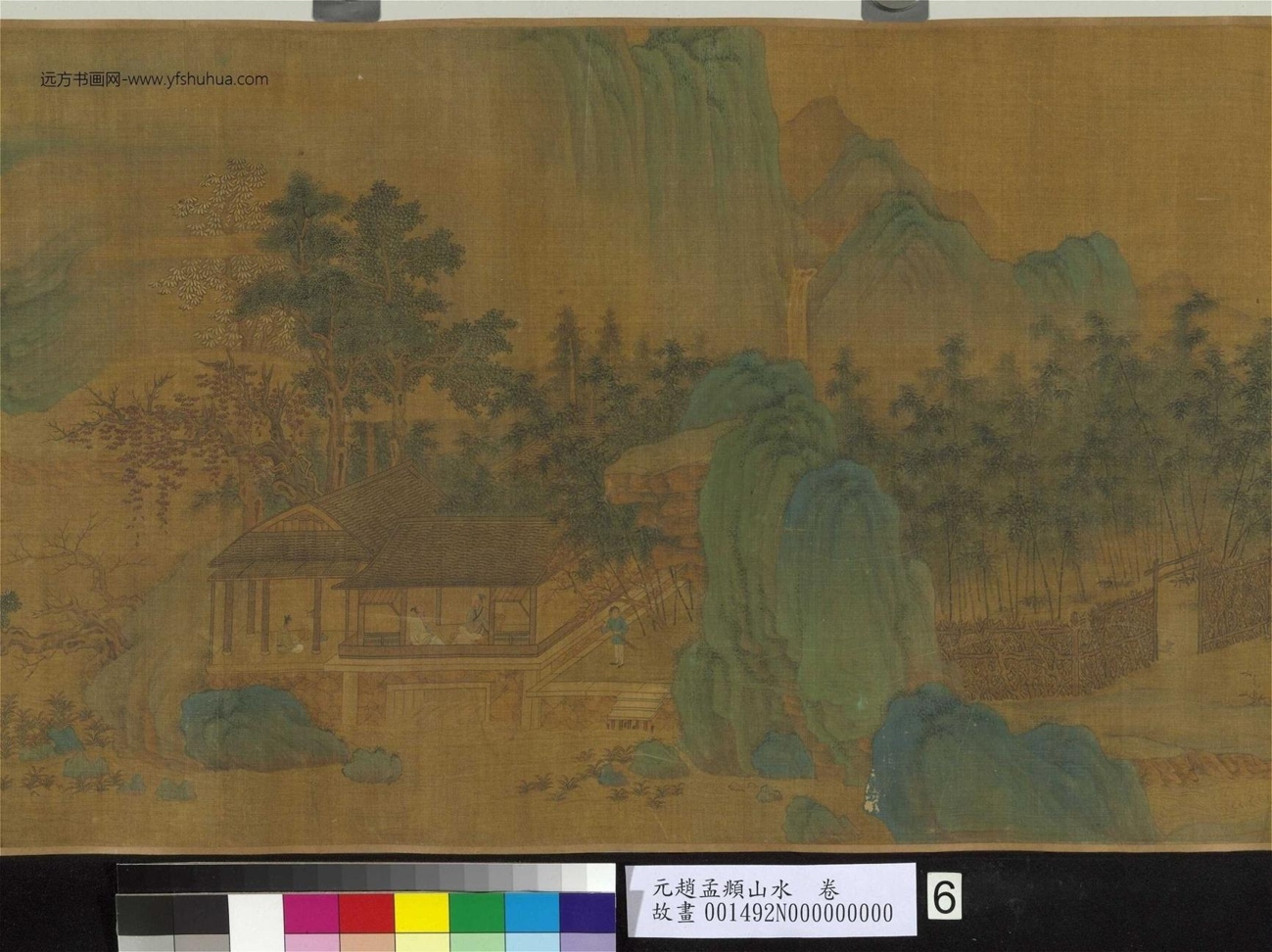 元_赵孟頫_山水卷_ (6) 元_赵孟頫_山水卷_ (6)