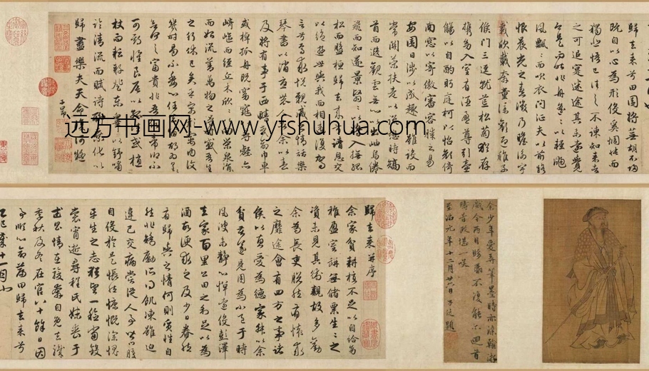 元_赵孟頫_归去来辞卷 元_赵孟頫_归去来辞卷