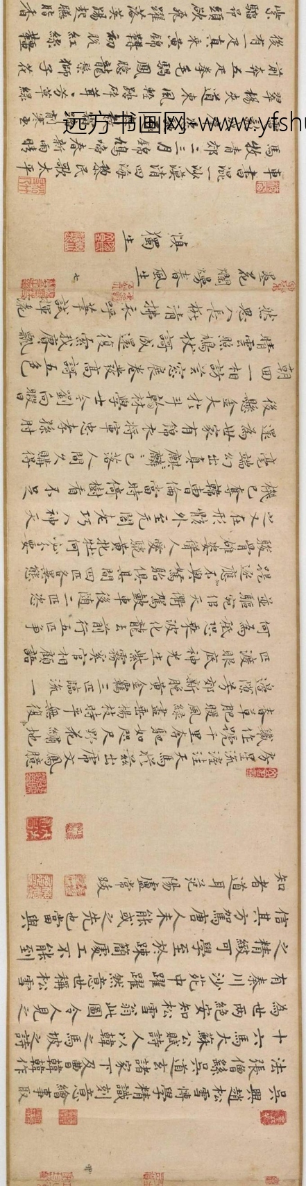 元_赵孟頫_神骑图_1 元_赵孟頫_神骑图_1