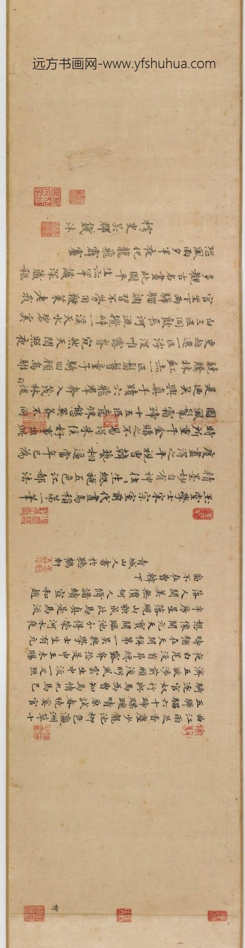 元_赵孟頫_神骑图_3 元_赵孟頫_神骑图_3