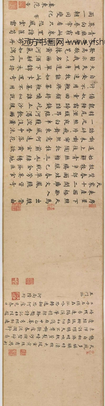 元_赵孟頫_神骑图_4 元_赵孟頫_神骑图_4