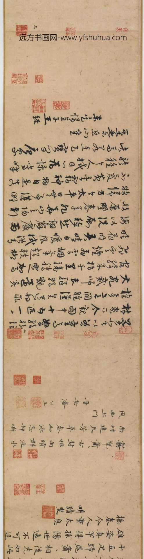 元_赵孟頫_神骑图_5 元_赵孟頫_神骑图_5