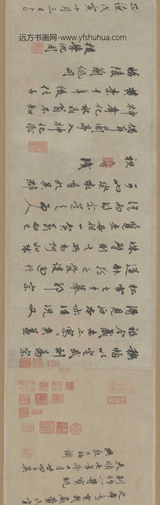 元_赵孟頫_行书临定武兰亭序卷_1