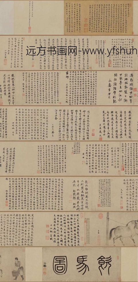 元_赵孟頫_饮马图 元_赵孟頫_饮马图