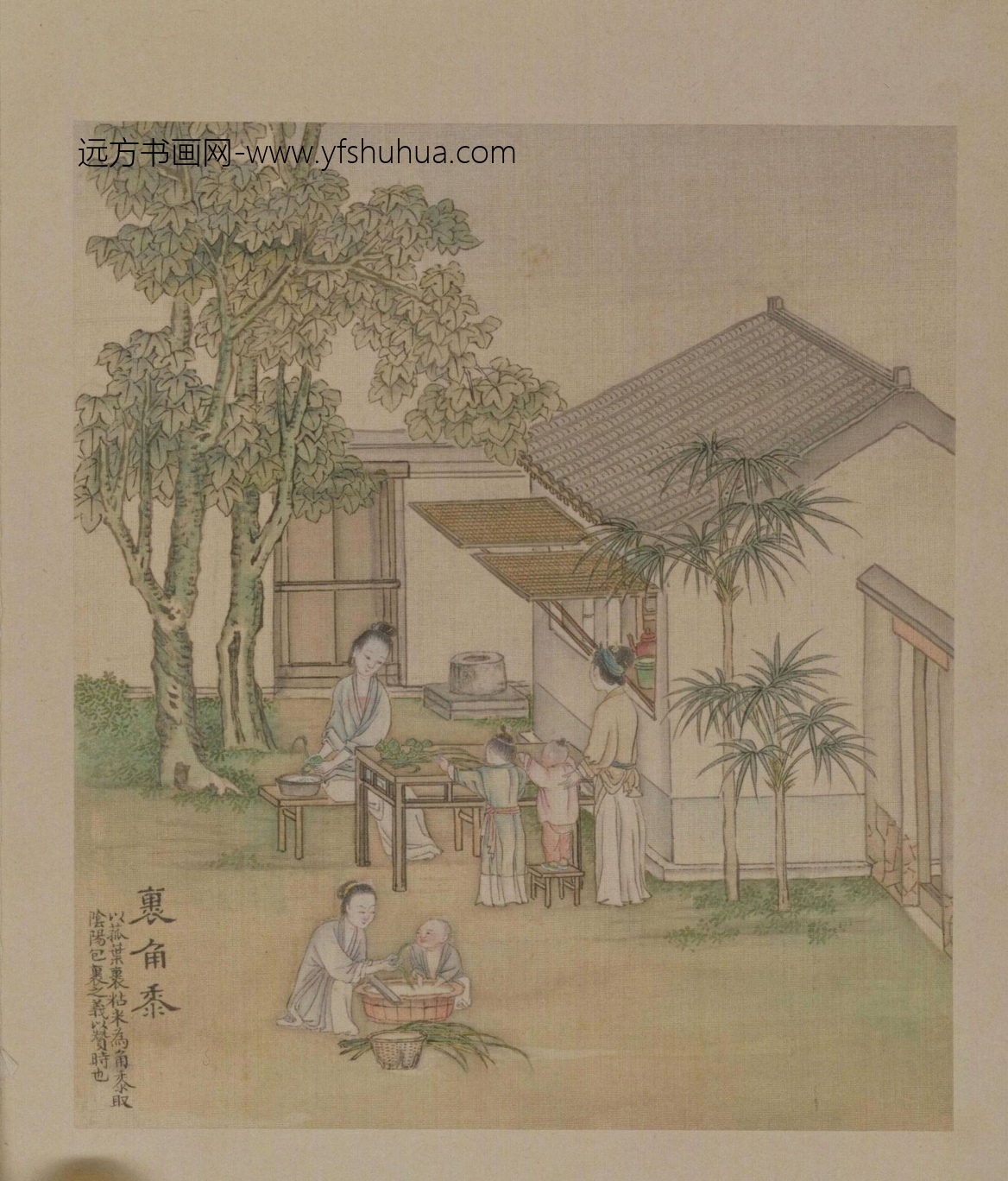 徐扬端阳故事册之裹角黍 徐扬端阳故事册之裹角黍