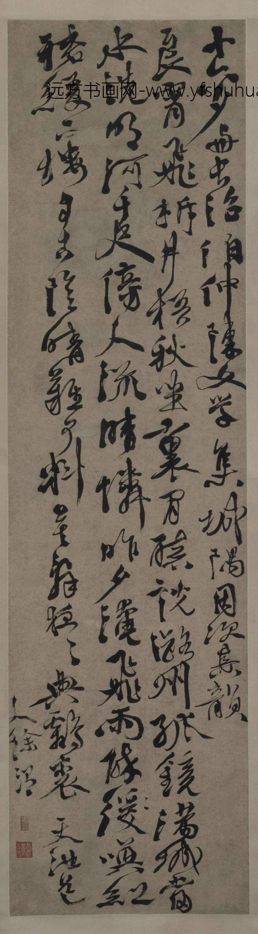 徐渭行书七律诗轴-0