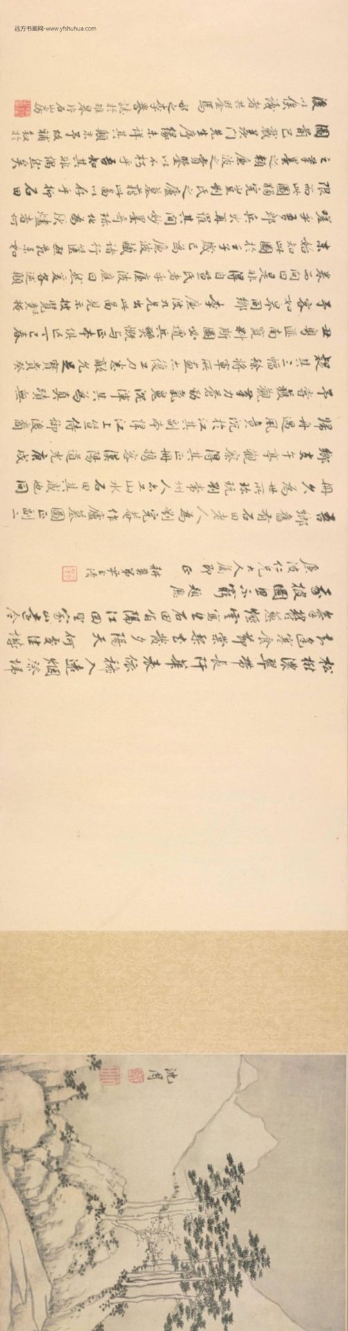 明-沈周庐墓图四段卷-新00138454_0 明-沈周庐墓图四段卷-新00138454_0