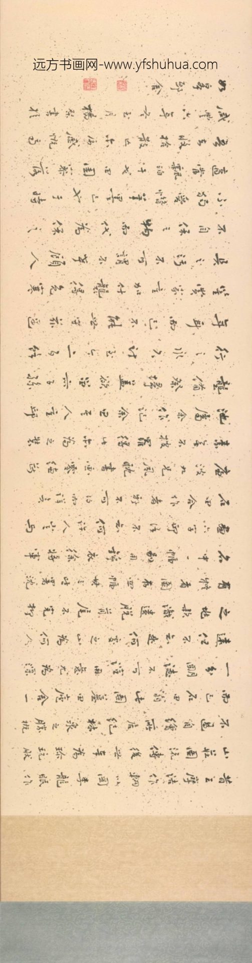 明-沈周庐墓图四段卷-新00138454_3 明-沈周庐墓图四段卷-新00138454_3