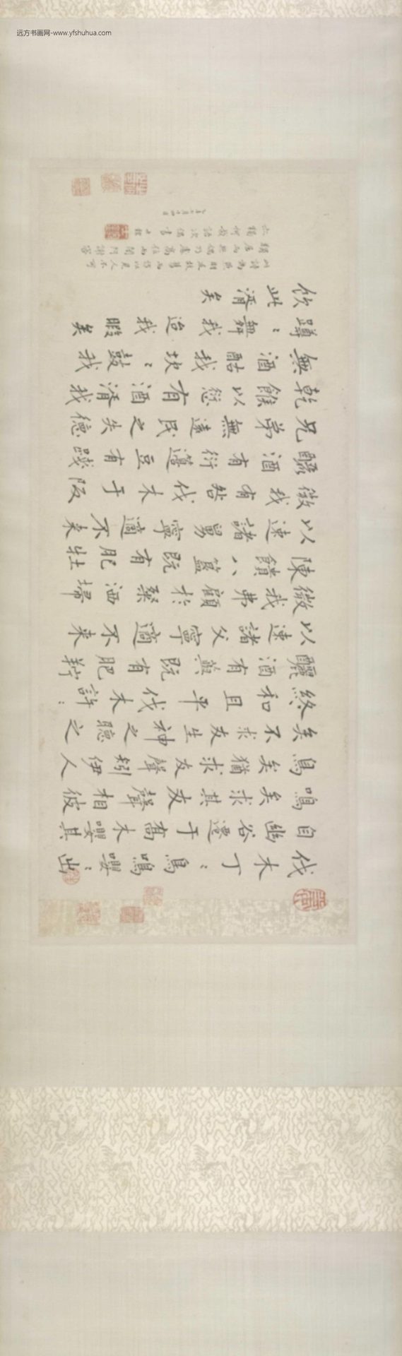 明-祝允明行书古诗十九首卷-新00071356_0 明-祝允明行书古诗十九首卷-新00071356_0