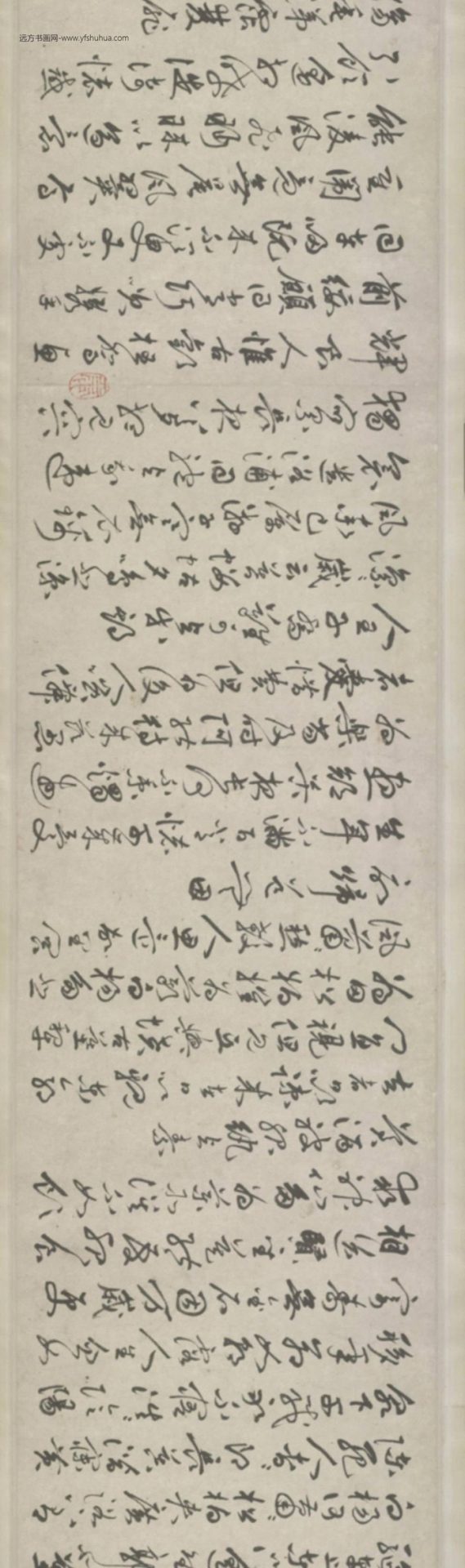 明-祝允明行书古诗十九首卷-新00071356_2 明-祝允明行书古诗十九首卷-新00071356_2
