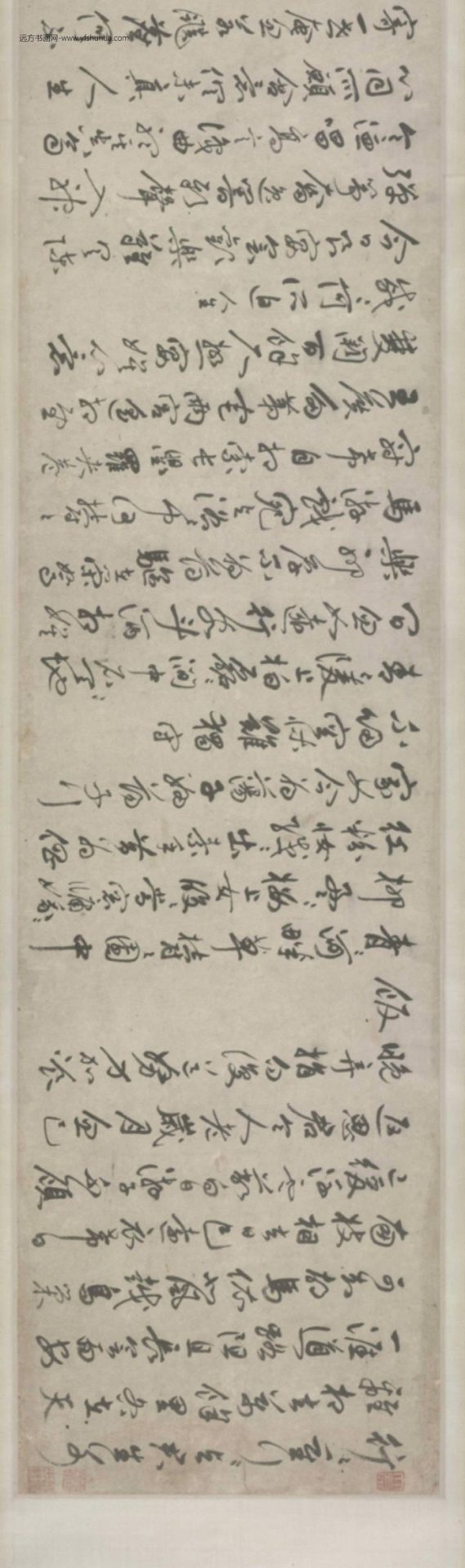 明-祝允明行书古诗十九首卷-新00071356_5 明-祝允明行书古诗十九首卷-新00071356_5