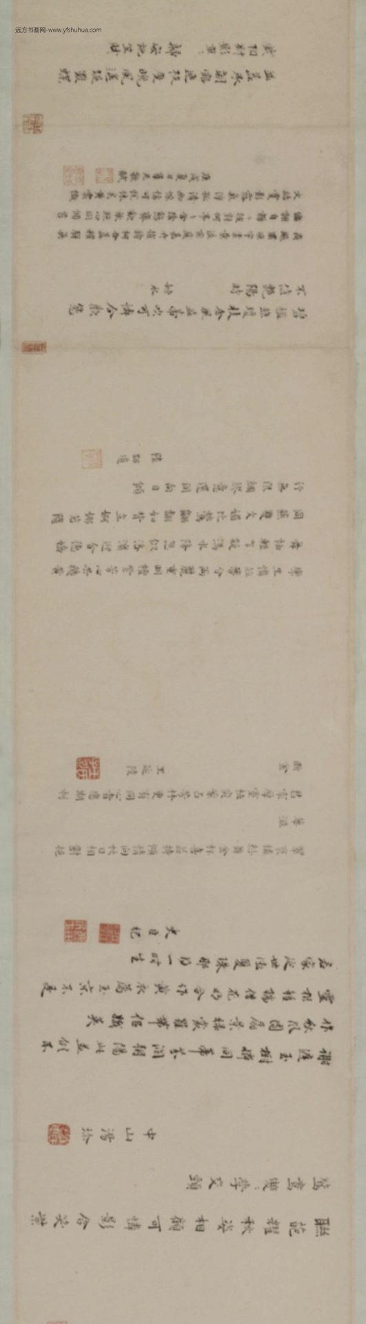 明-陈淳合欢葵图卷-新00119821_1 明-陈淳合欢葵图卷-新00119821_1