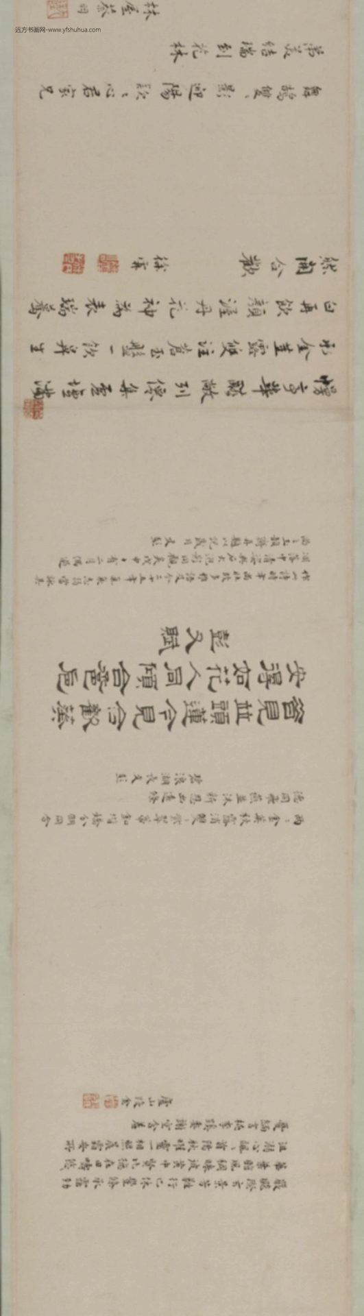 明-陈淳合欢葵图卷-新00119821_2 明-陈淳合欢葵图卷-新00119821_2