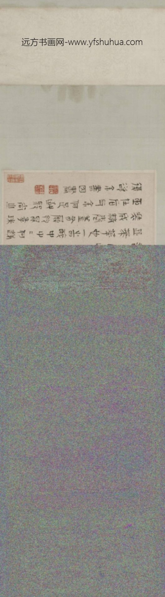 明-陈淳合欢葵图卷-新00119821_5 明-陈淳合欢葵图卷-新00119821_5
