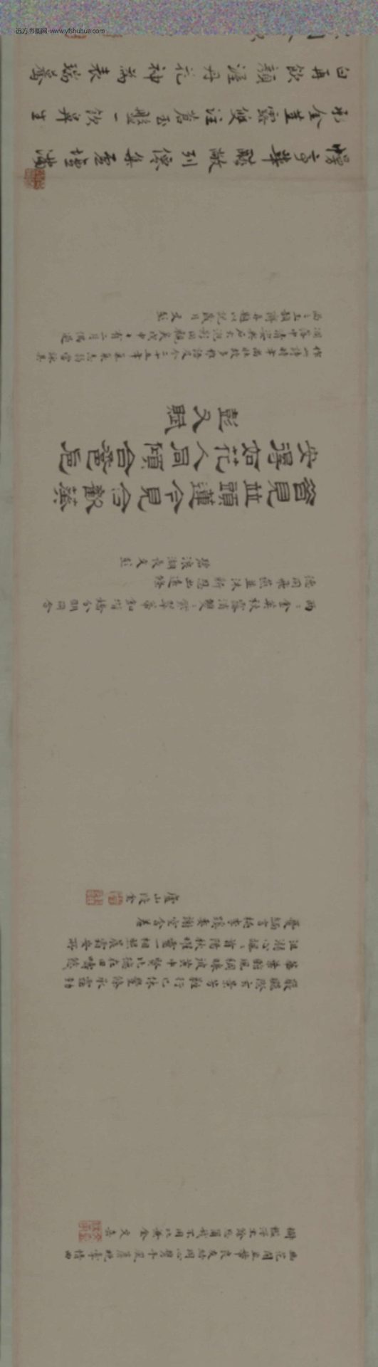 明-陈淳合欢葵图卷-新00119821_6 明-陈淳合欢葵图卷-新00119821_6