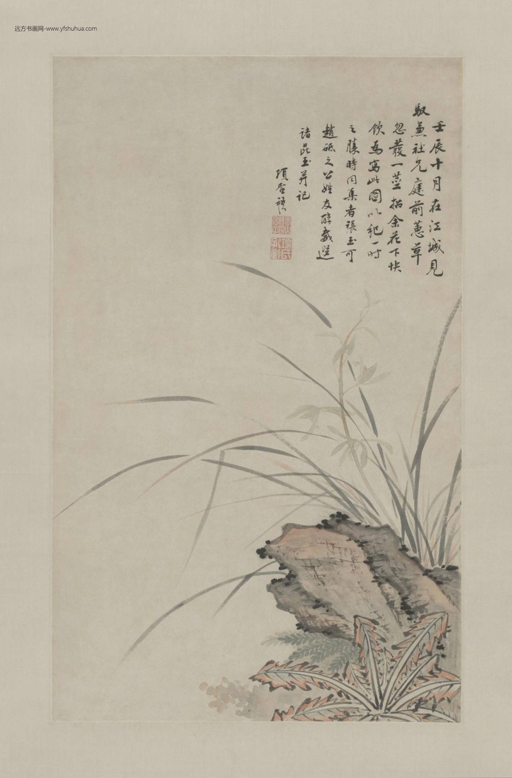 明-项圣谟兰石轴-新00119803