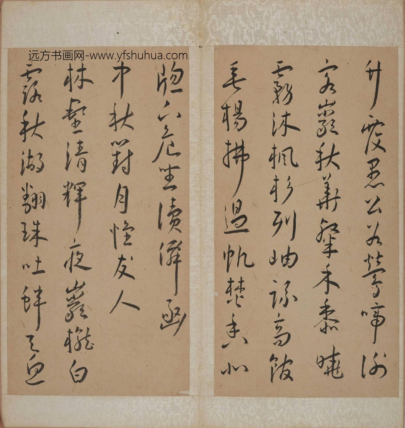 明_佚名_行书录王宠诗册_10 明_佚名_行书录王宠诗册_10