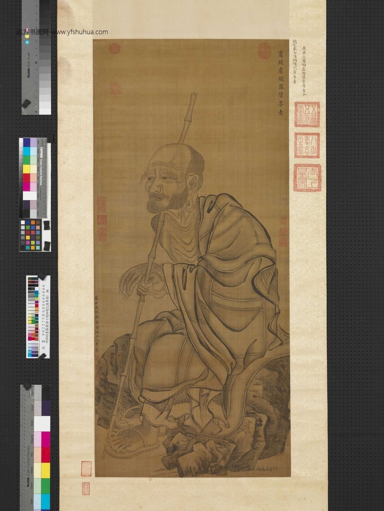 明_吴彬_罗汉（第七嘎纳嘎巴萨尊者）图