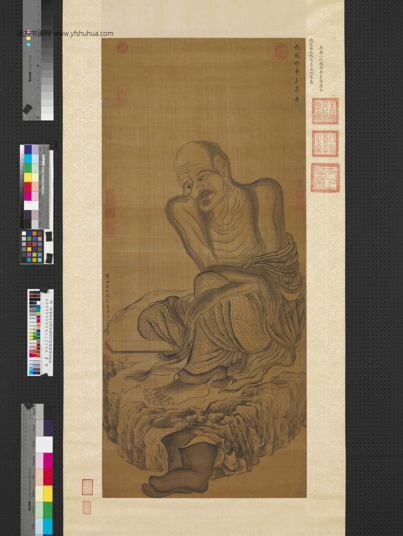 明_吴彬_罗汉（第五拔襍哩逋荅荅喇尊者）图