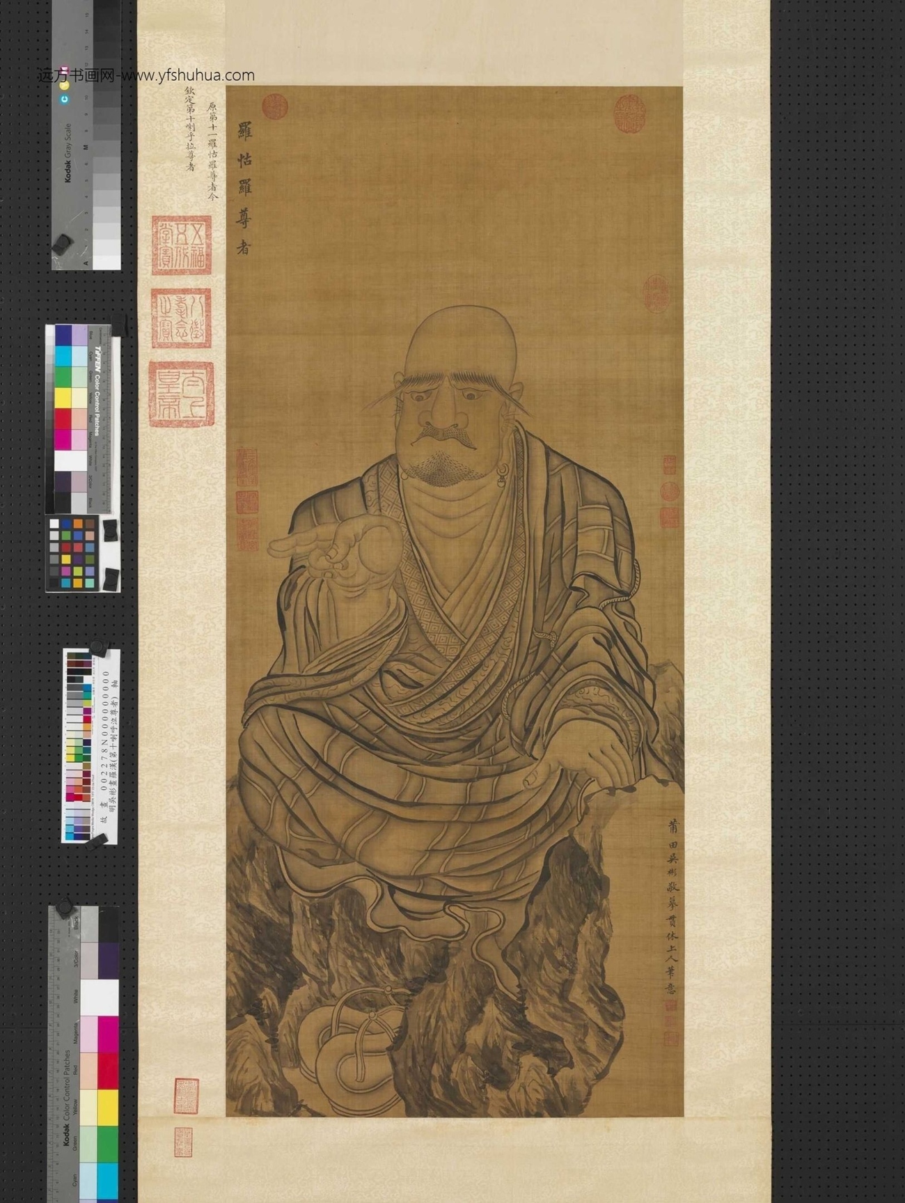 明_吴彬_罗汉（第十喇乎拉尊者）图