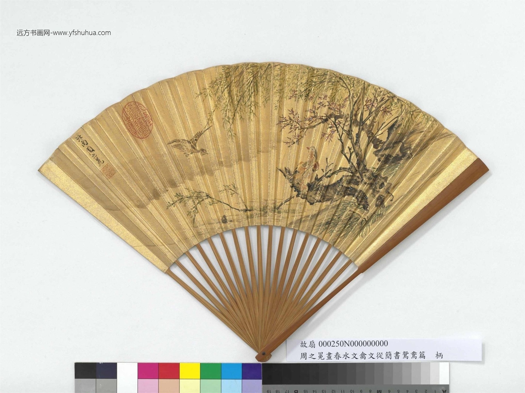 明_周之冕_春水文禽文从周书鸳鸯篇图_5 明_周之冕_春水文禽文从周书鸳鸯篇图_5