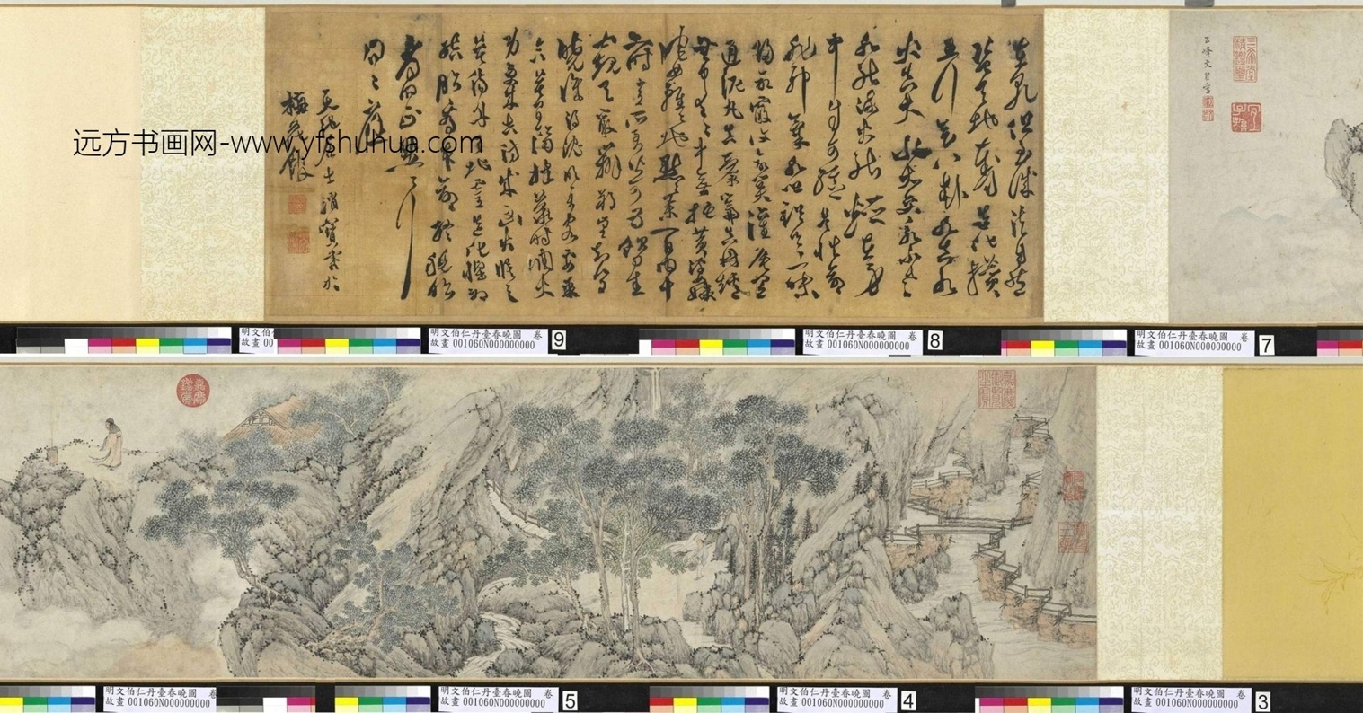明_文伯仁_丹台春晓图