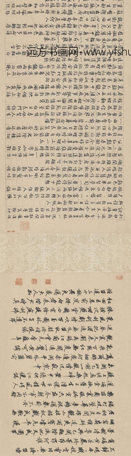 明_沈周_落花诗意图_1 明_沈周_落花诗意图_1