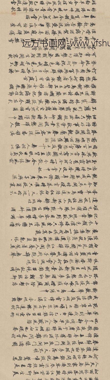 明_沈周_落花诗意图_2 明_沈周_落花诗意图_2