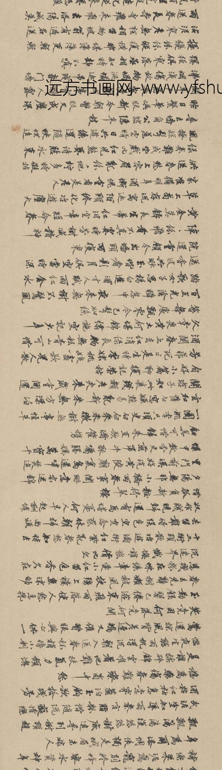 明_沈周_落花诗意图_3 明_沈周_落花诗意图_3